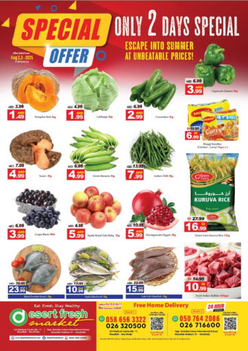 Special Offer من ديزرت فريش ماركت